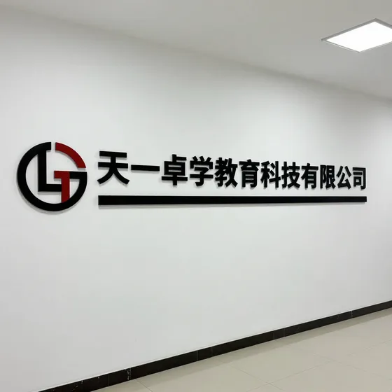 花海系列